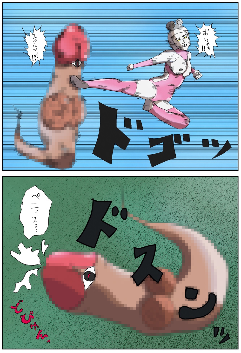 巨人の女の子が僕の童貞を奪ってくれちゃった件