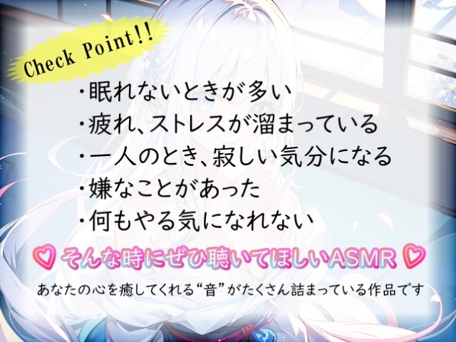 【睡眠導入】激しい音だけを集めた刺激強めのオノマトペ式ASMR 2024/6/20 version