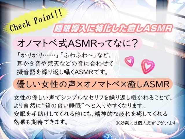 【睡眠導入】激しい音だけを集めた刺激強めのオノマトペ式ASMR 2024/6/20 version