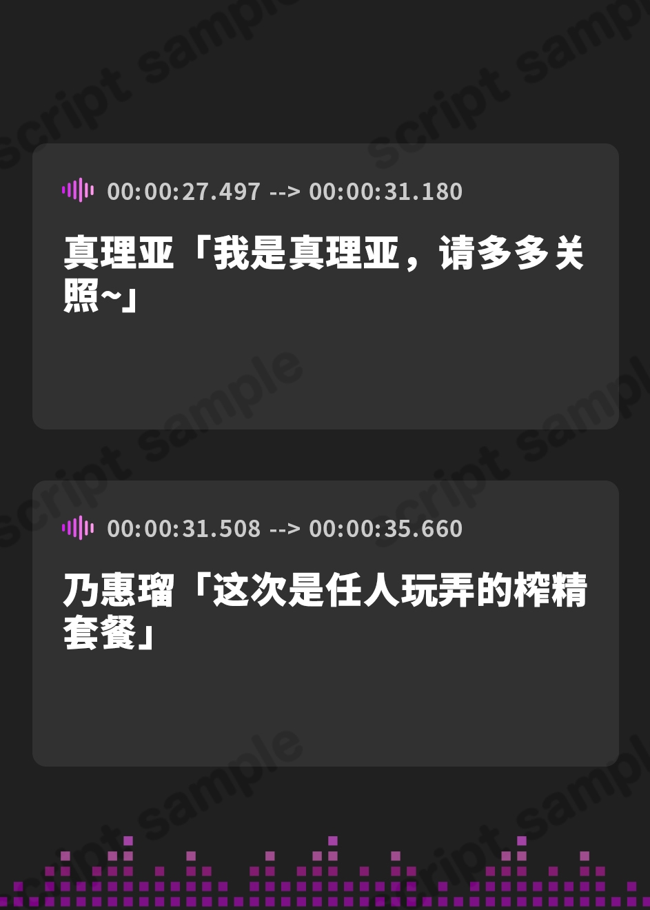 【簡体中文版】【両耳舐め300円】3Pヘルスへようこそ♪いじられ搾精コース～地雷系JDのえるのいじわる寸止め射精&量産型JDまりあのあまあま連続射精～【KU100】