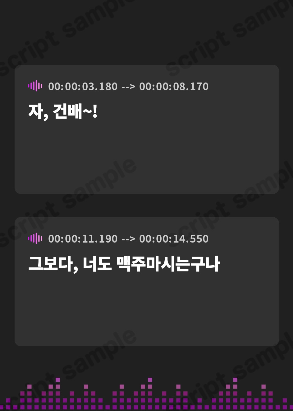 【韓国語版】ユウワク小悪魔。