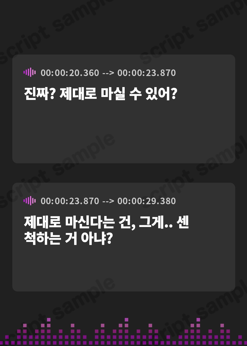 【韓国語版】ユウワク小悪魔。