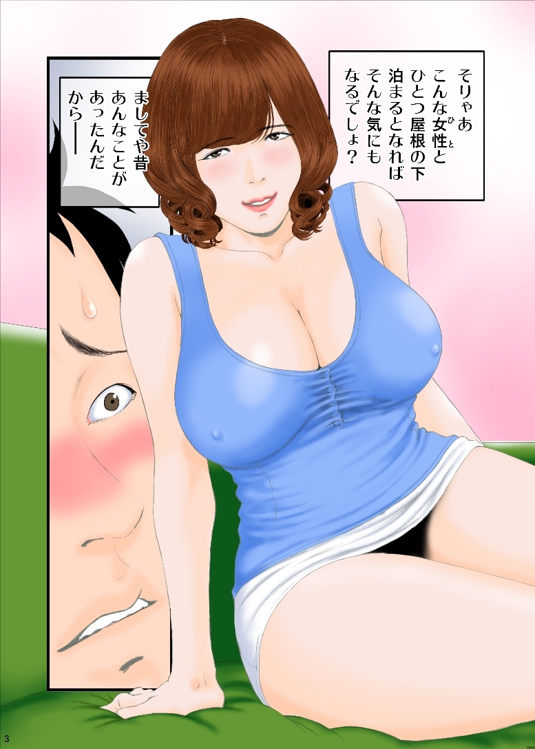 5つ年上の従姉の友梨佳さん