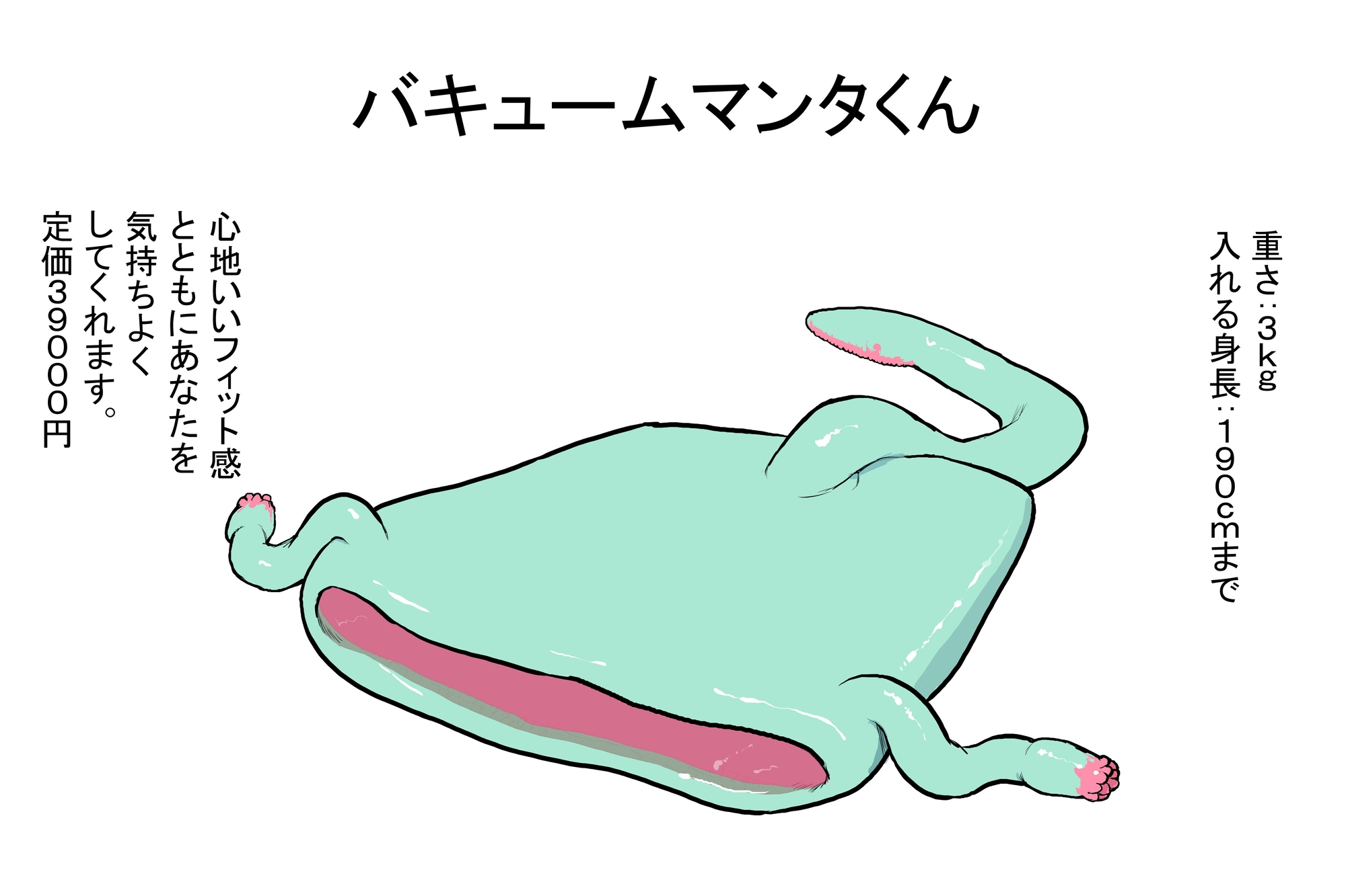 えっちアイテム詰め合わせ第十一弾7種