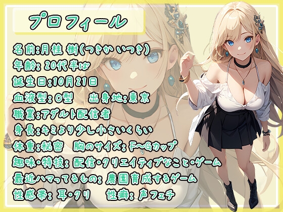 【排尿音】アダルト配信者月桂樹「洗面器におしっこ」【月桂樹】