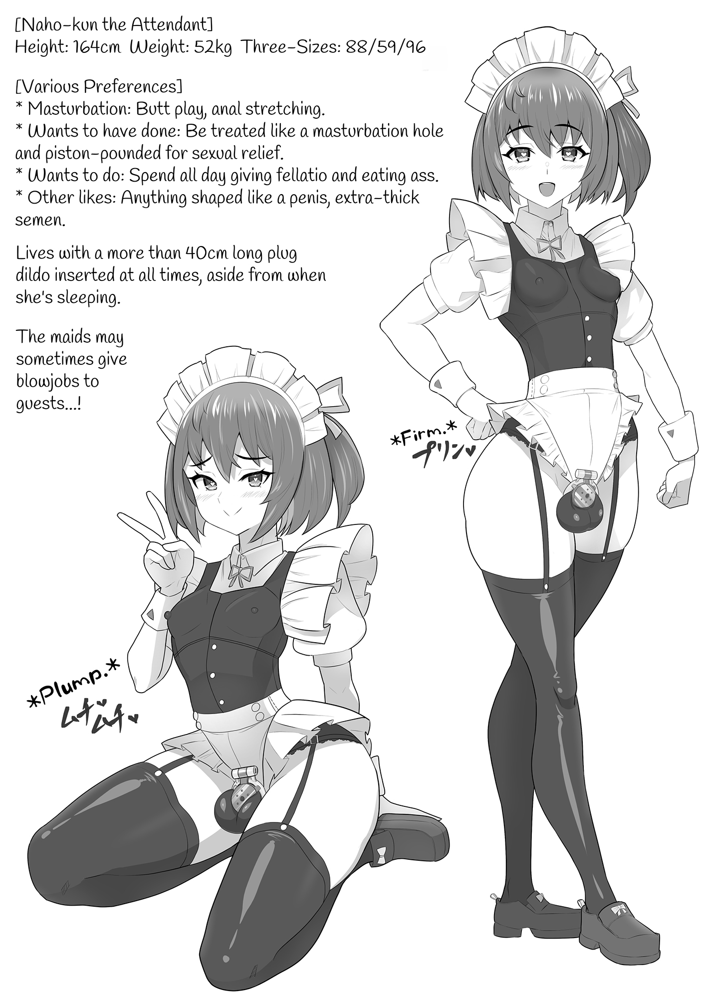 【英語版】メイドくんと貞操帯・時々ふたなりご主人様