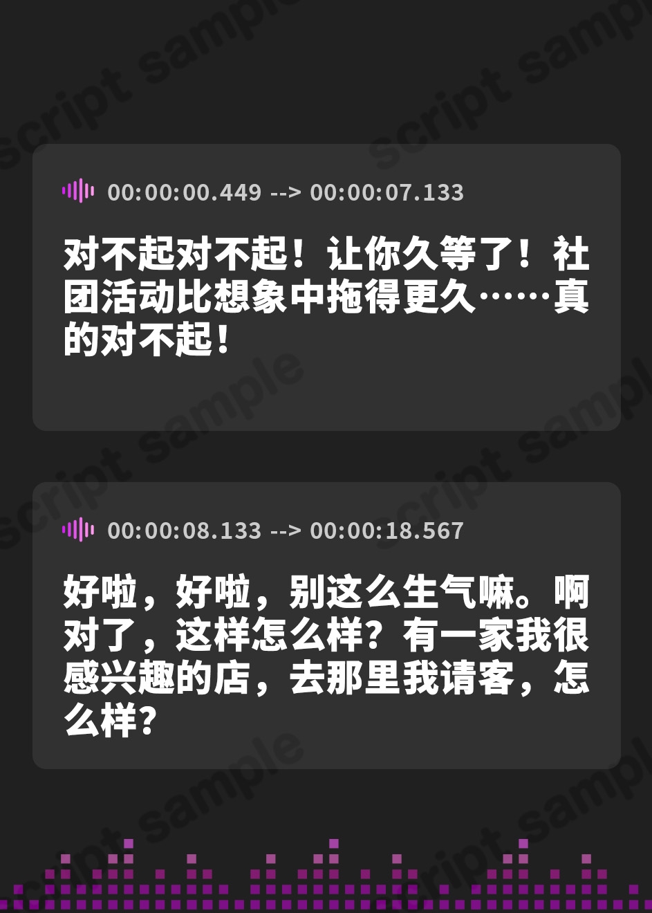 【簡体中文版】幼なじみが告白したいのにテコ入れが決まったので絶対に聞き逃すボイス