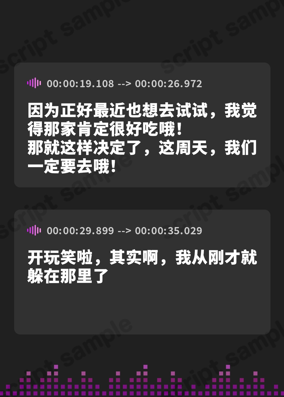 【簡体中文版】幼なじみが告白したいのにテコ入れが決まったので絶対に聞き逃すボイス