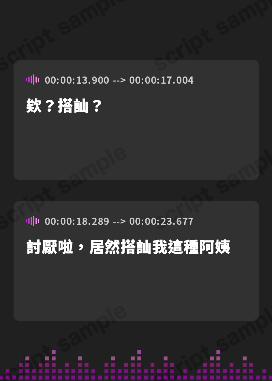 【繁体中文版】【オホ声】催○アプリで即チン媚び～おっとりしたむちむち人妻がオホ媚びしまくり雑魚オナホ化～