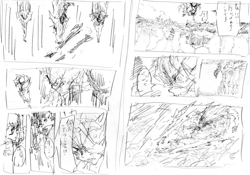 キバケンジ物語 小学生編 第9話