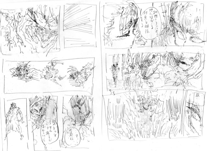 キバケンジ物語 小学生編 第9話