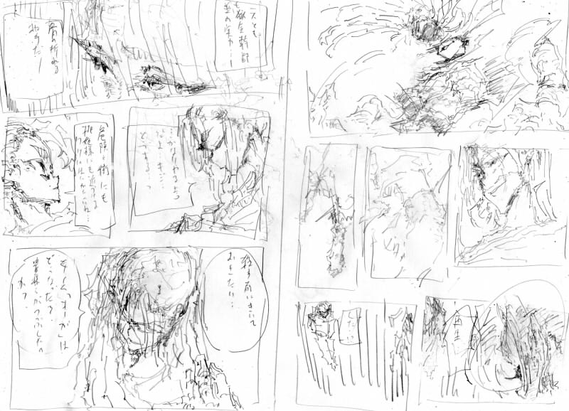 キバケンジ物語 小学生編 第9話