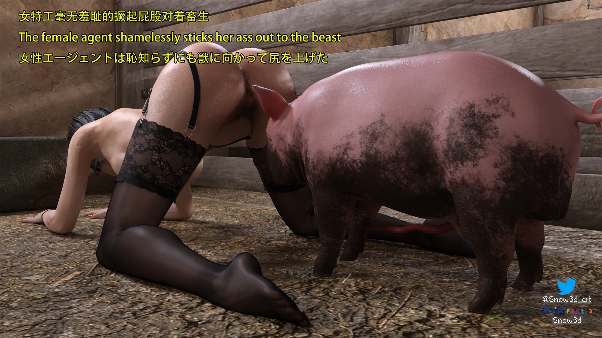 Secret woman agent vs pig - chapter eight