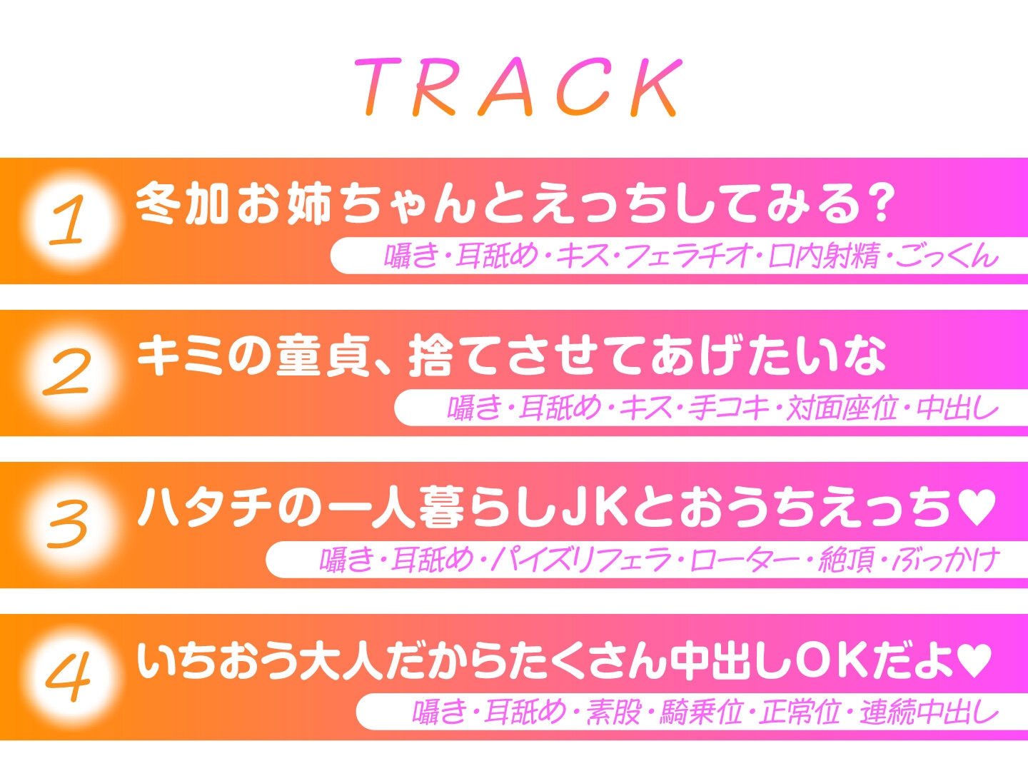 キミと学園生活を過ごしたくて留年したハタチの幼なじみお姉ちゃんとの甘々スクールえっち