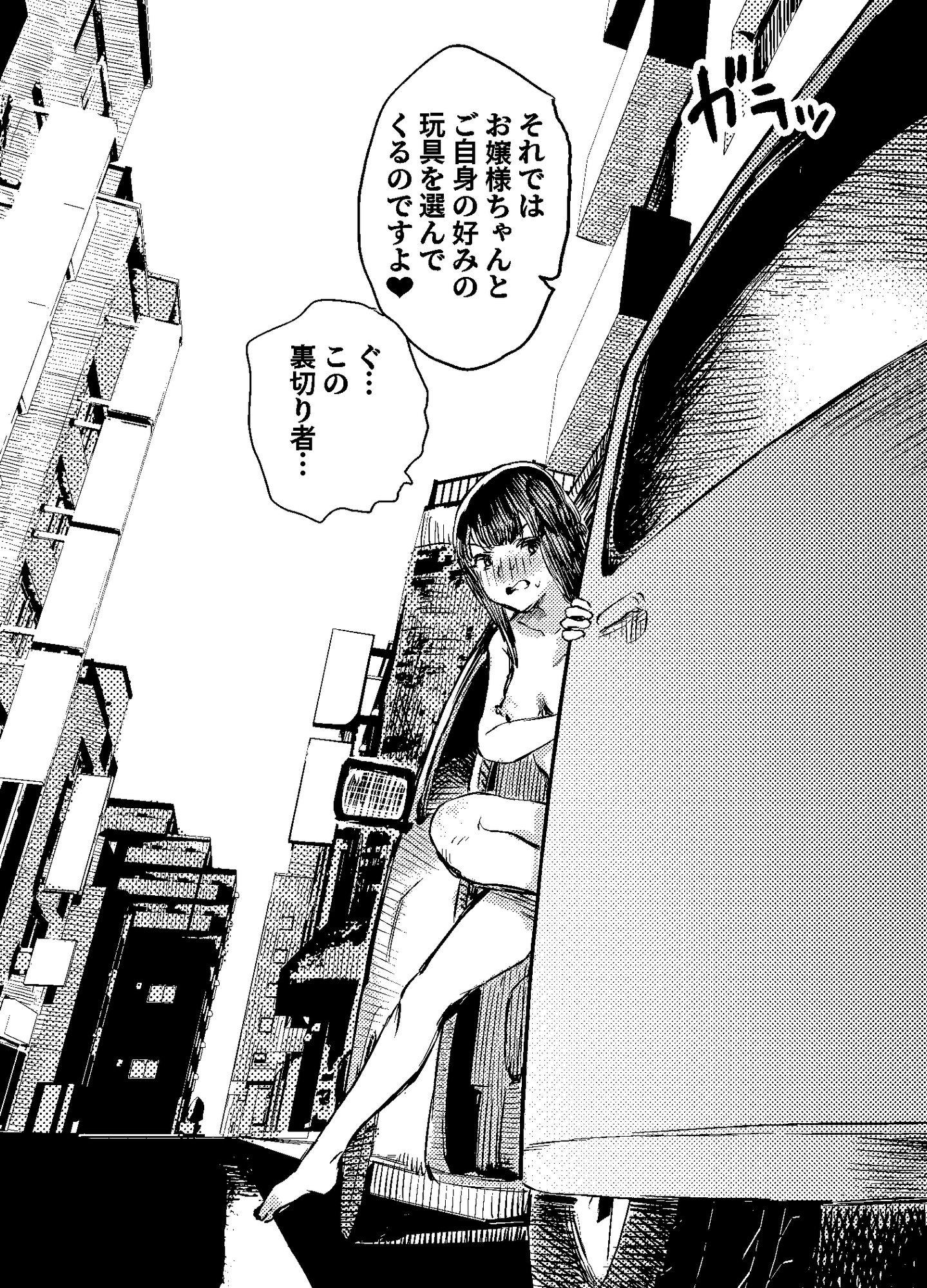 こうぐばこvol.1