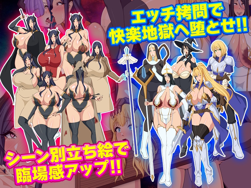 魔王と入れ替わった人妻 バレたら全てが終わりです!