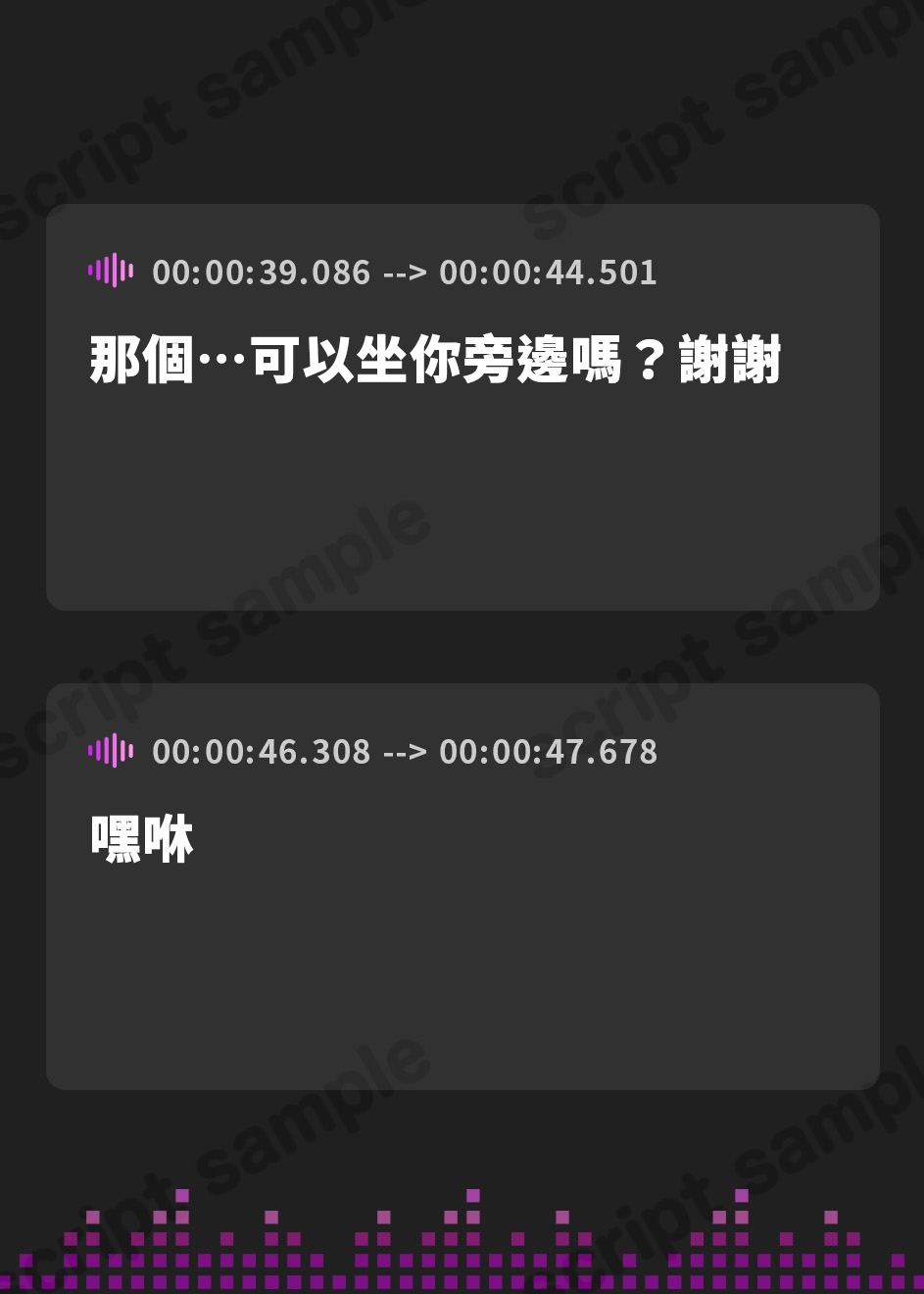 【繁体中文版】【ワンとらっ!】もしも1トラックでドキッとして癒される音声作品があったら～キャンプ場で焚き火を眺めて:鈴代つむぎ～【CV:直田姫奈】