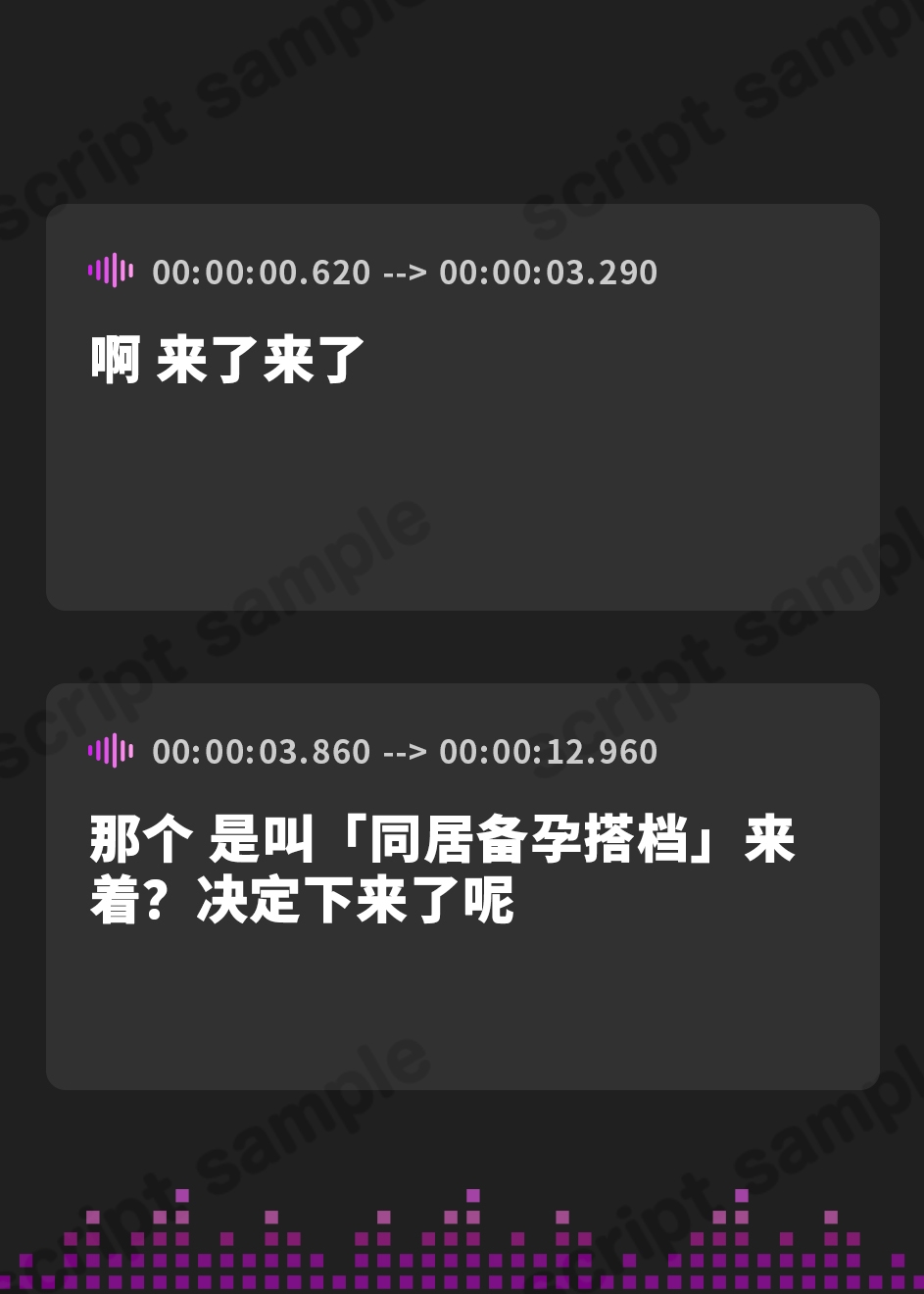 【簡体中文版】クールチアガールの射精応援同棲子作りペア【限定特典付き】