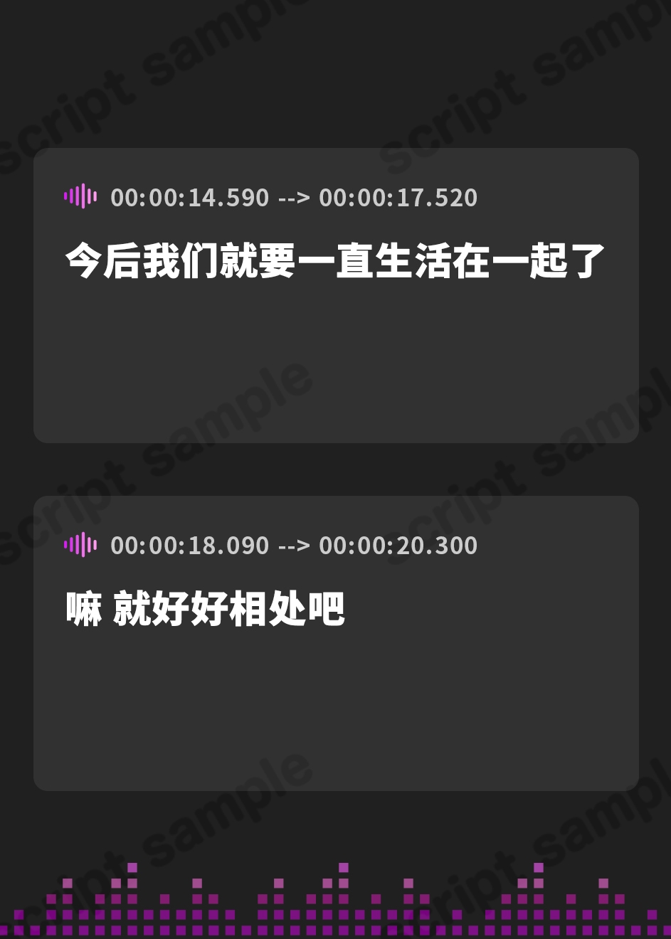 【簡体中文版】クールチアガールの射精応援同棲子作りペア【限定特典付き】