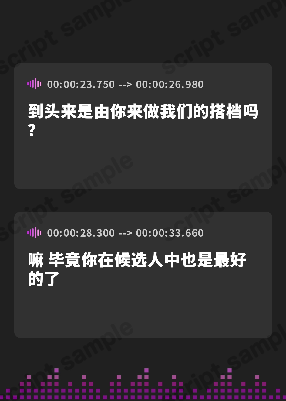 【簡体中文版】クールチアガールの射精応援同棲子作りペア【限定特典付き】
