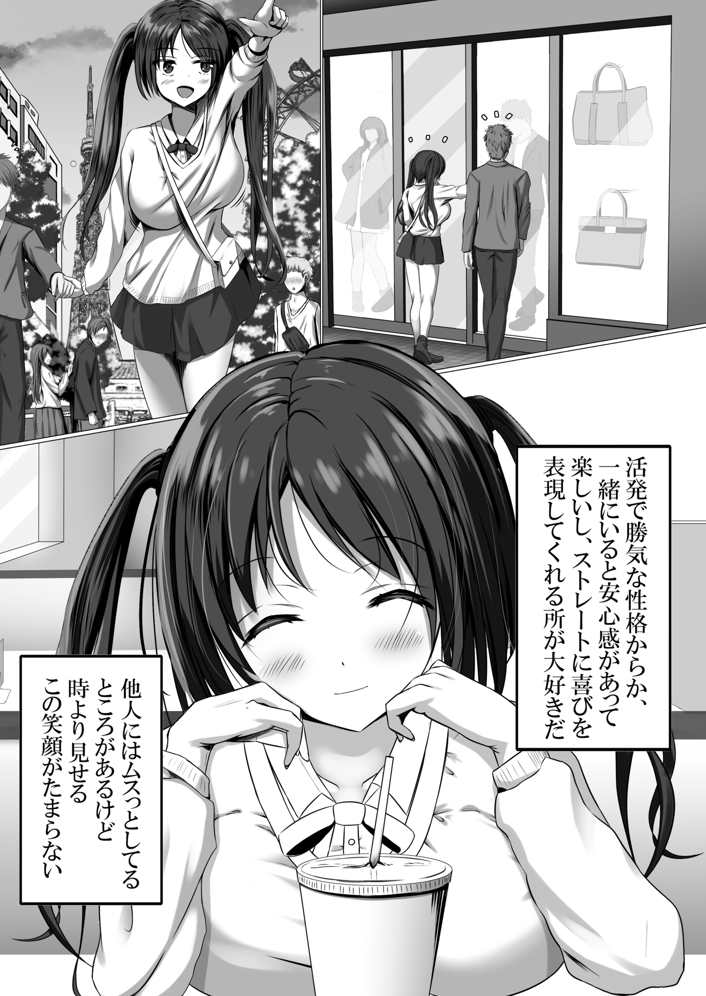 満足させられない彼女を寝取らせてみた