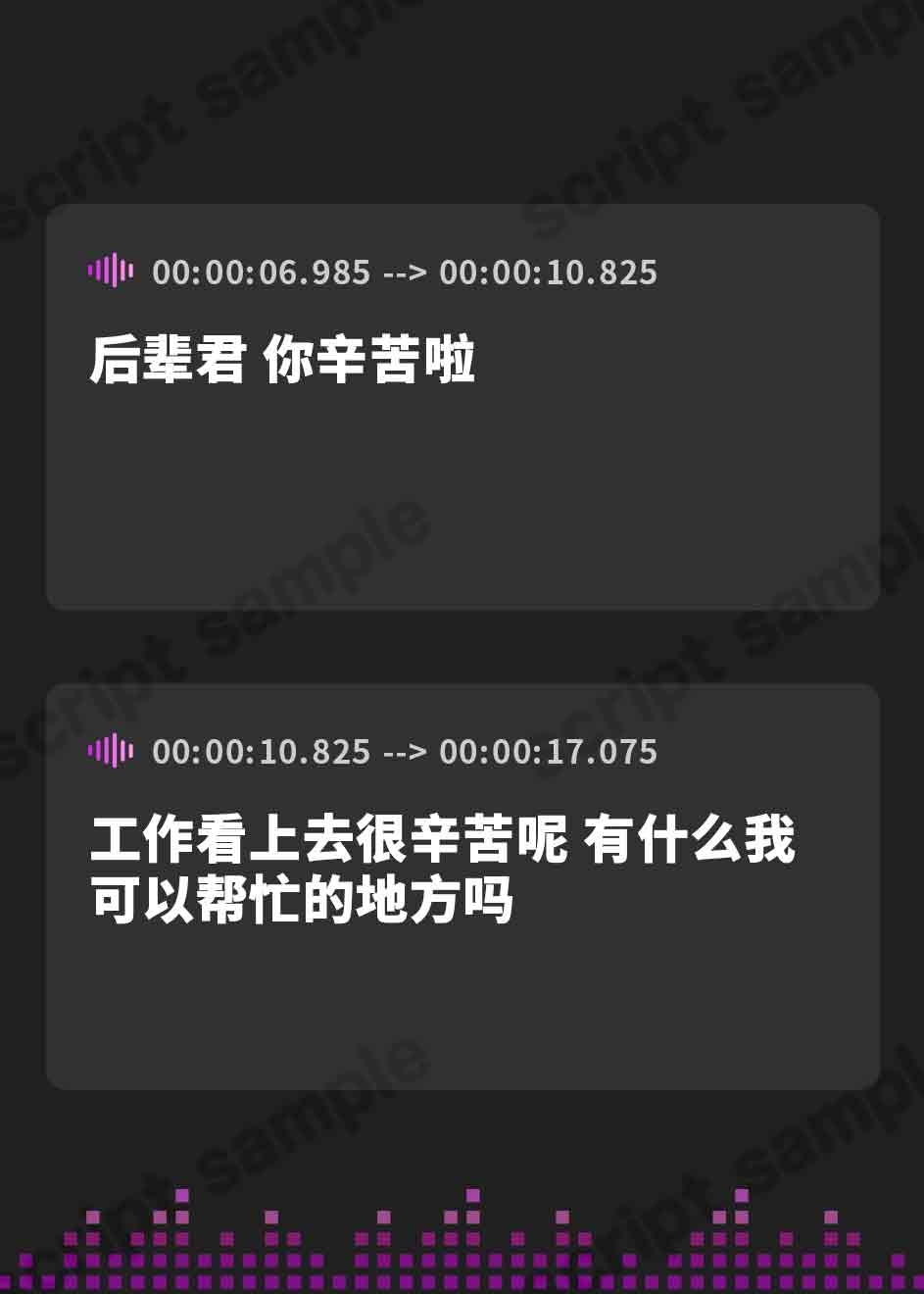 【簡体中文版】【密着ハァハァ】体力のない先輩OL、騎乗位がんばる。～腰振り係に配属された優莉さんのご奉仕～【早期購入特典:差分イラスト】