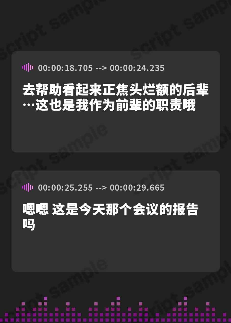 【簡体中文版】【密着ハァハァ】体力のない先輩OL、騎乗位がんばる。～腰振り係に配属された優莉さんのご奉仕～【早期購入特典:差分イラスト】
