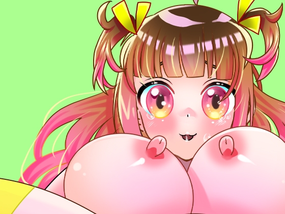 【七瀬ゆな】勃起クリチ●ポを吸引バイブで追い打ちクリ攻め!マ●コ2点攻め!イッてもオナニー継続!クチュ音たっぷり!大絶叫アへ声!立っておしっこ【実演音声、ASMR】