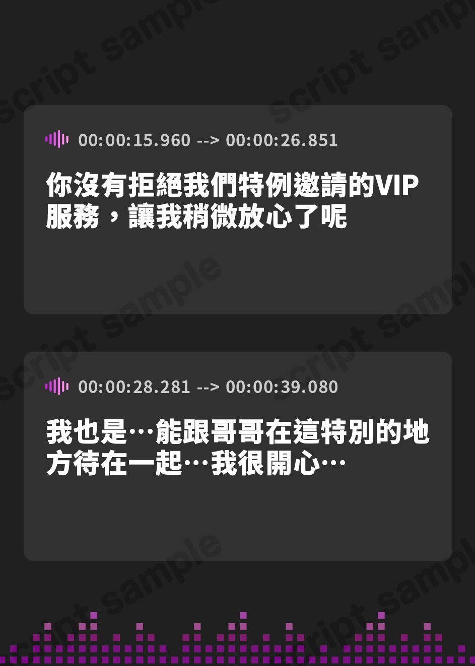 【繁体中文版】【至福の愛されリフレ】あなたに片想い中の姉妹から”逆”指名♪→秘密の裏オプご招待→VIPルームでダブル密着ささやき耳舐め&えちえち生ハメできちゃうASMR