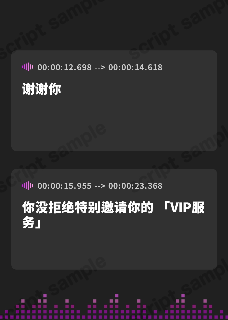 【簡体中文版】【至福の愛されリフレ】あなたに片想い中の姉妹から”逆”指名♪→秘密の裏オプご招待→VIPルームでダブル密着ささやき耳舐め&えちえち生ハメできちゃうASMR