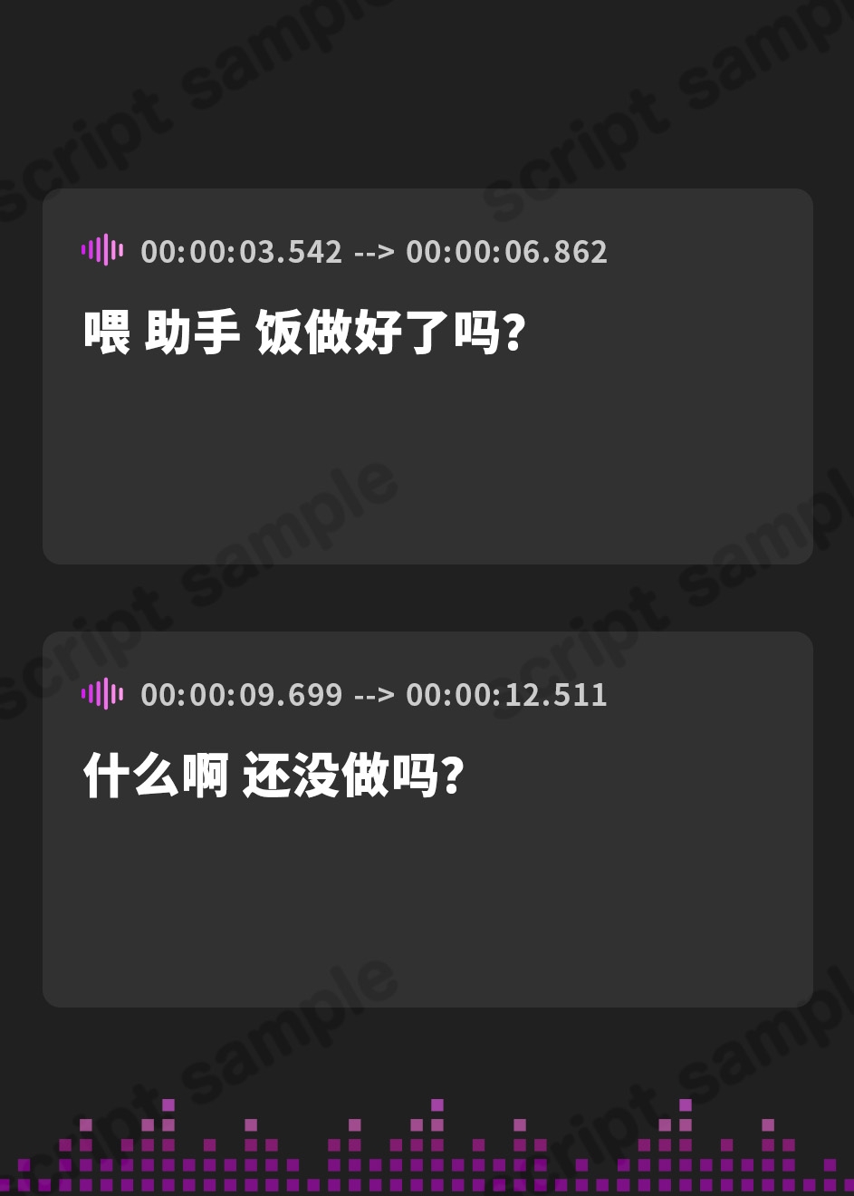 【簡体中文版】【ネトラセ⚡】親愛度100%TS錬金術師の寝取られ報告