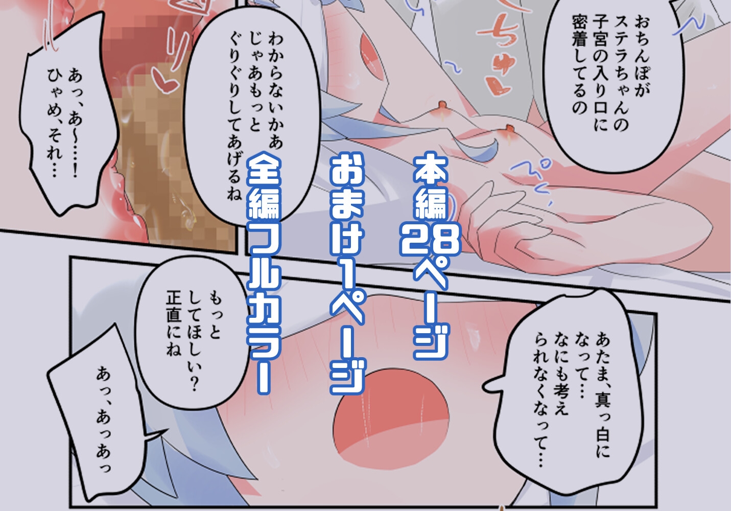 無知な教育実習生の外国人美少女を騙してエッチなことする話～無知シチュ編2～