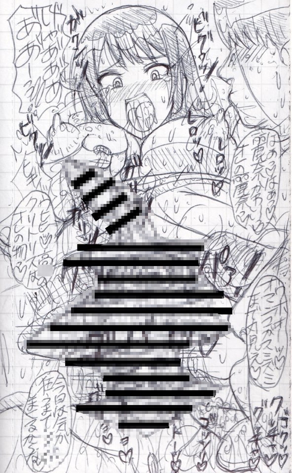 孕め!ユーフォニアム