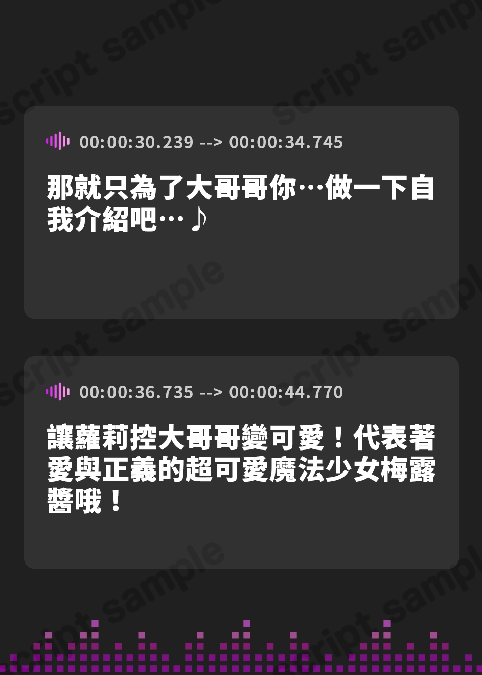 【繁体中文版】【TS】ふたなり魔女っ娘の〇リコン撃退TS女体化メスイキ魔法