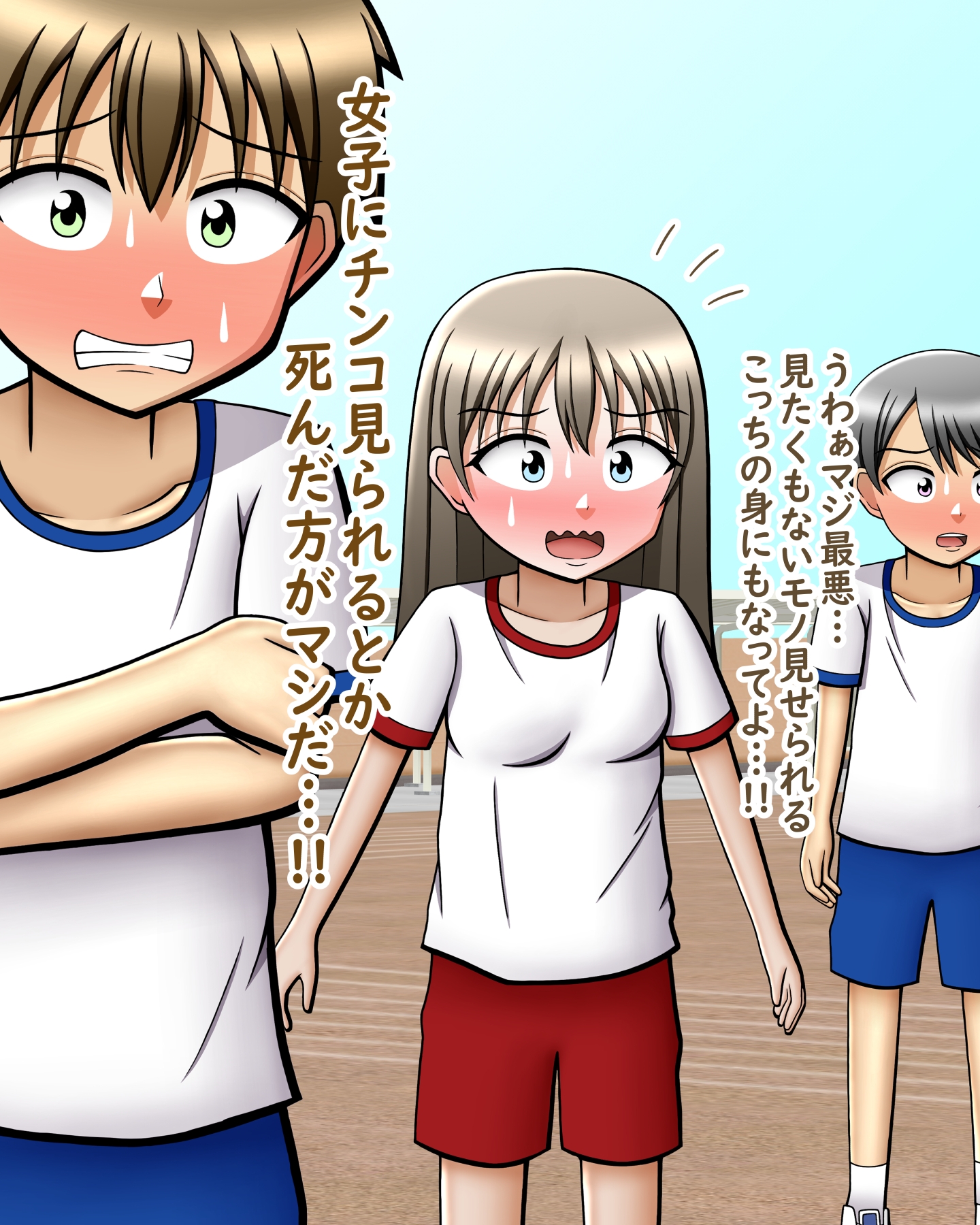 CFNM男子だけ全裸の体育授業