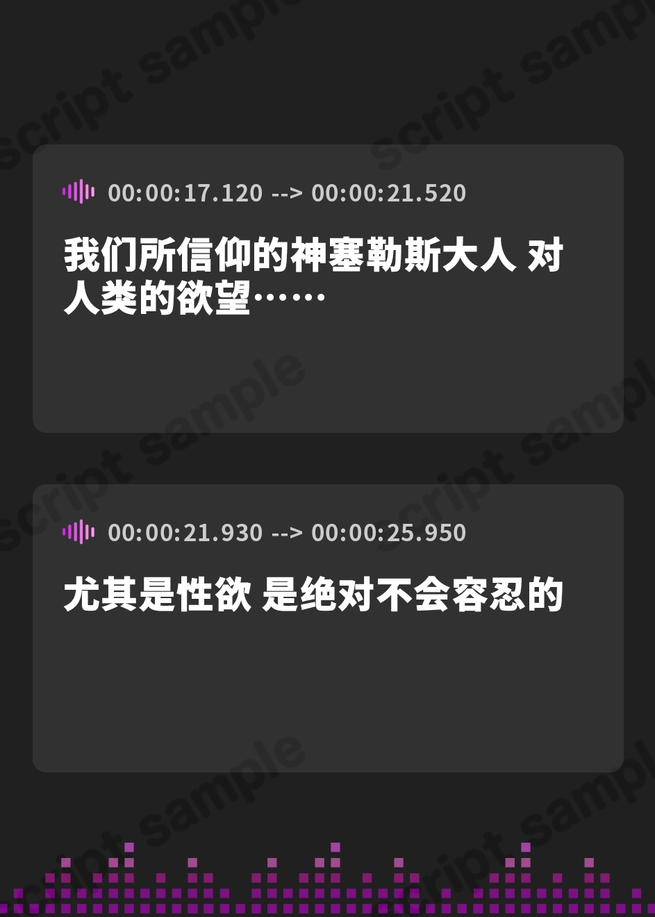【簡体中文版】『おちんぽ掃除は聖女の務めよ♪』ドスケベ聖女と強○ラブラブ孕ませ懇願セックスするお話
