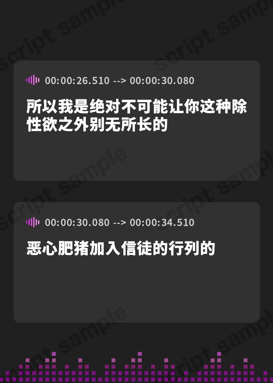 【簡体中文版】『おちんぽ掃除は聖女の務めよ♪』ドスケベ聖女と強○ラブラブ孕ませ懇願セックスするお話