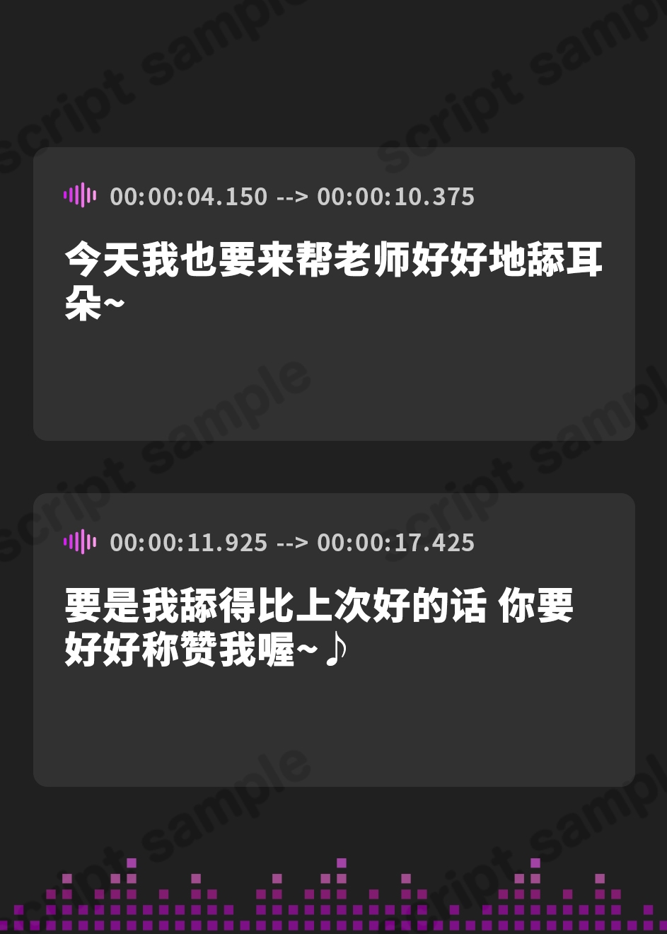 【簡体中文版】【早期特典有り】可愛い教え子たちの耳舐め競争ASMR ～双子姉妹のおくちご奉仕にたっぷりと浸れる日常～