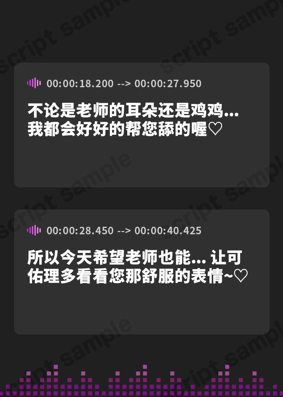 【簡体中文版】【早期特典有り】可愛い教え子たちの耳舐め競争ASMR ～双子姉妹のおくちご奉仕にたっぷりと浸れる日常～