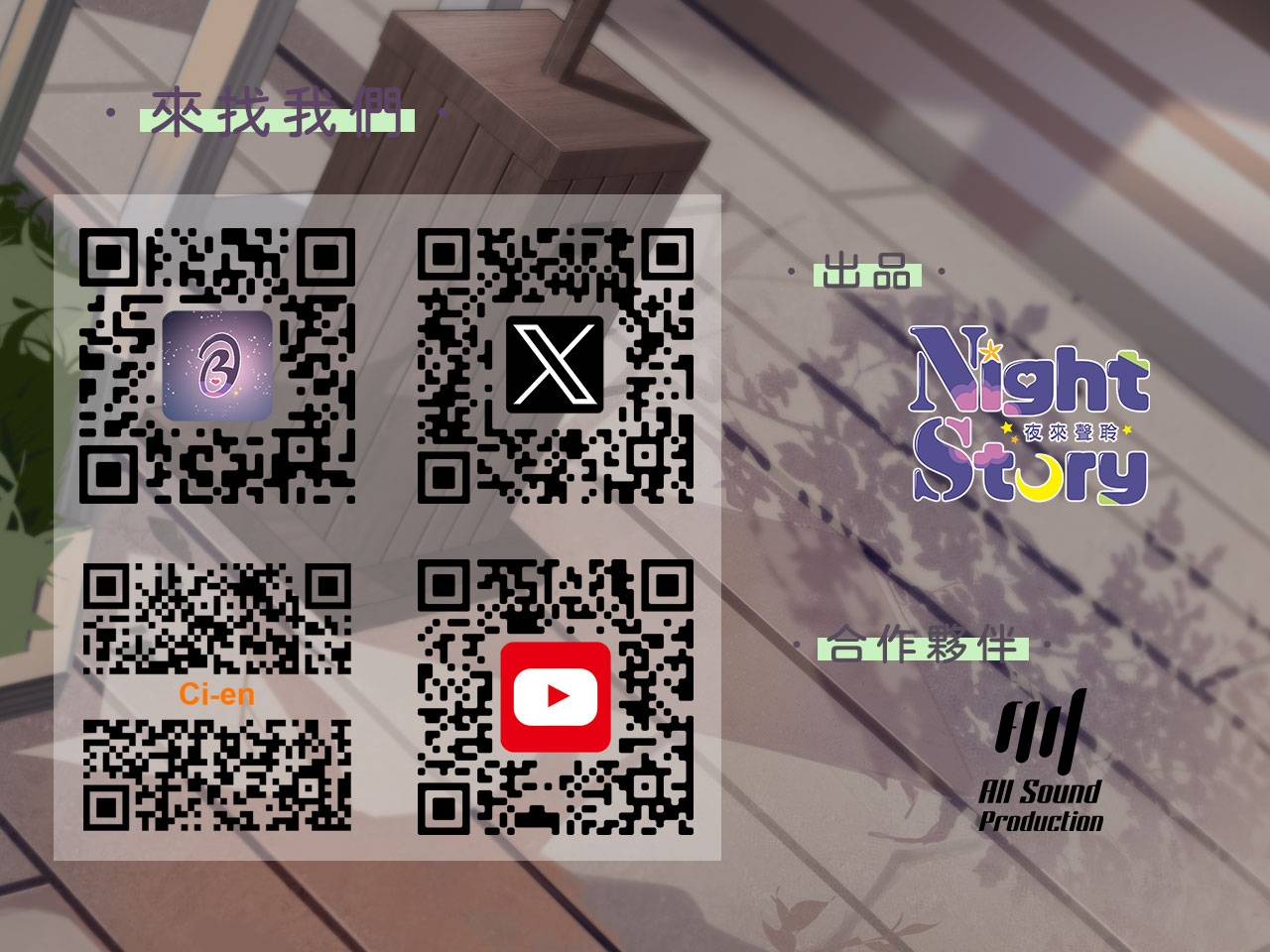 【雙重人格】不起眼女同學是色情自拍狂【中文音聲】