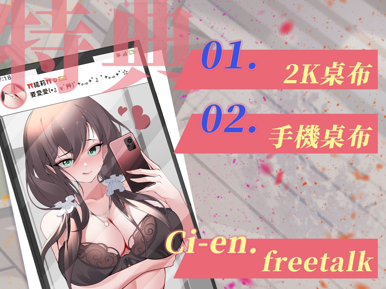 【雙重人格】不起眼女同學是色情自拍狂【中文音聲】