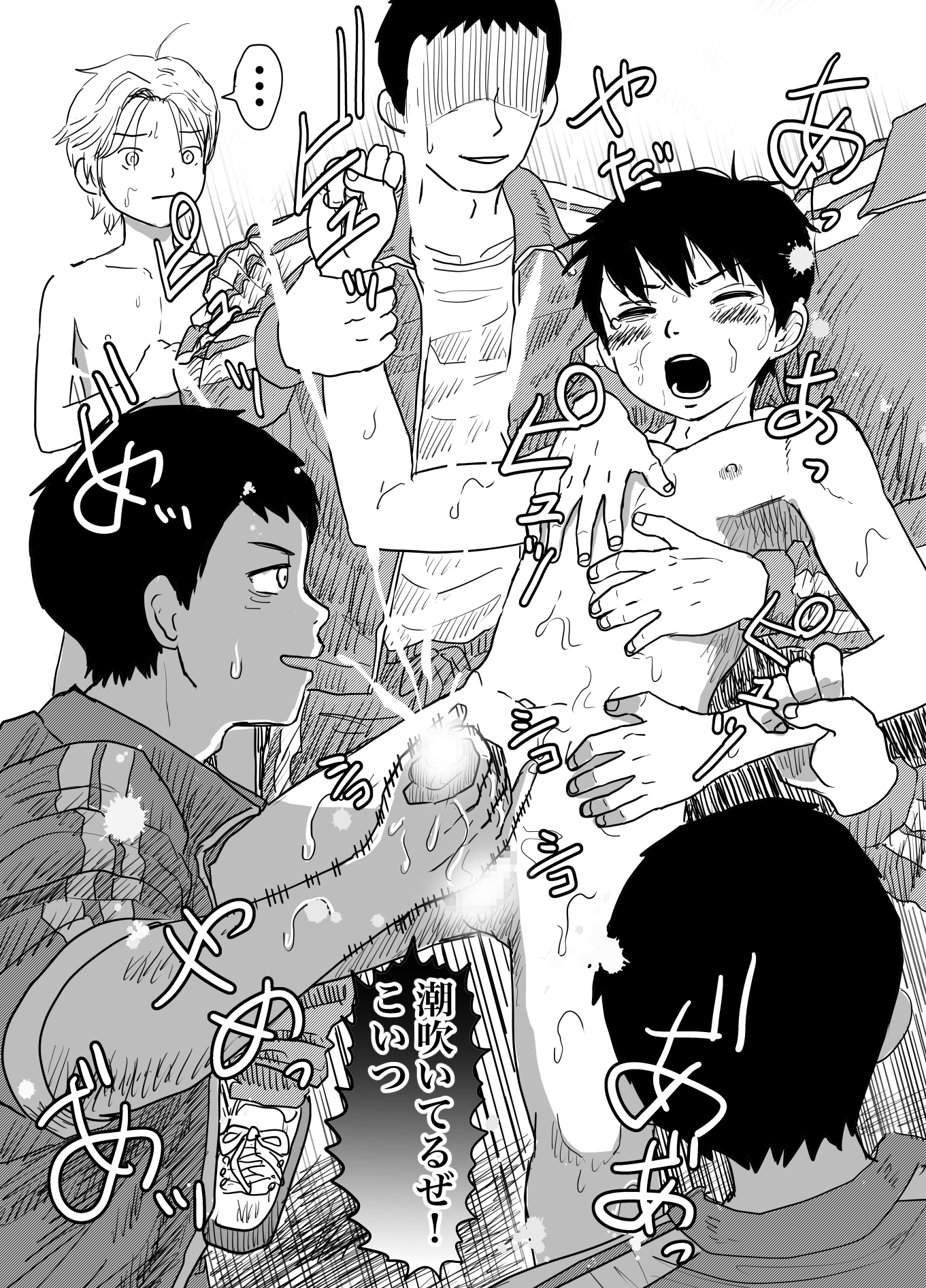 全裸部活 僕のちんちんは先輩たちのおもちゃ 潮吹き連続絶頂ミーティング!