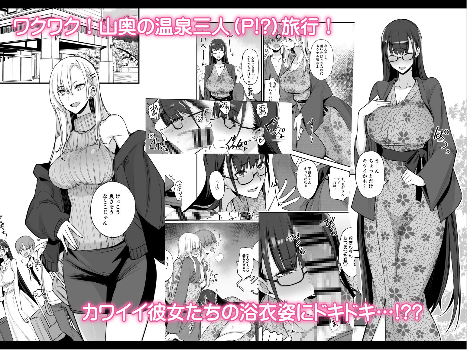 こんなイイコト。ご