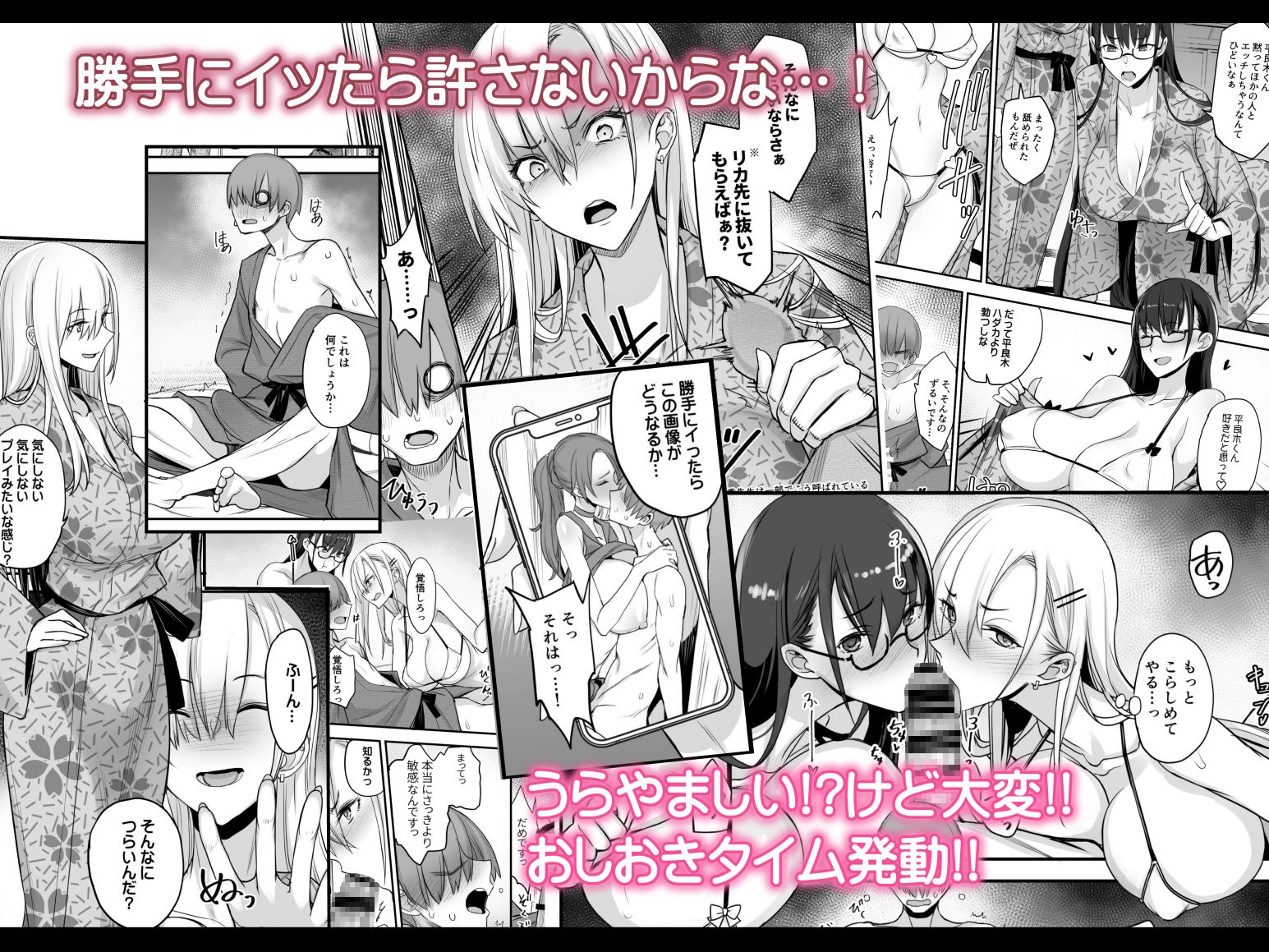 こんなイイコト。ご