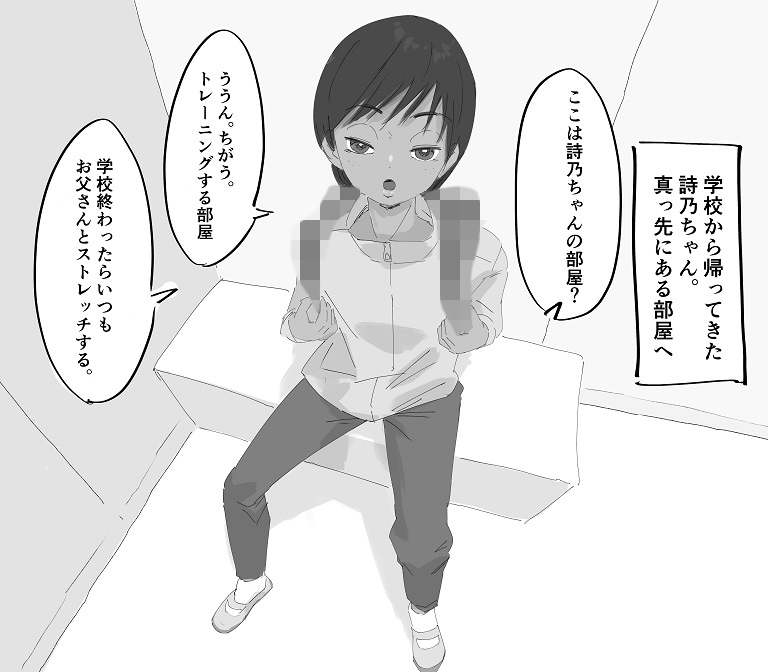 日焼けボーイッシュ競泳水着ちゃん実の父親とガチ交尾