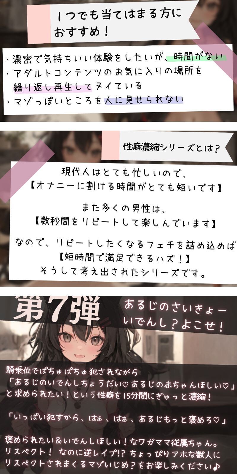 【濃厚15分】アホだけど性欲旺盛な獣人にリスペクトされながら騎乗位で無理やり搾精されたい!