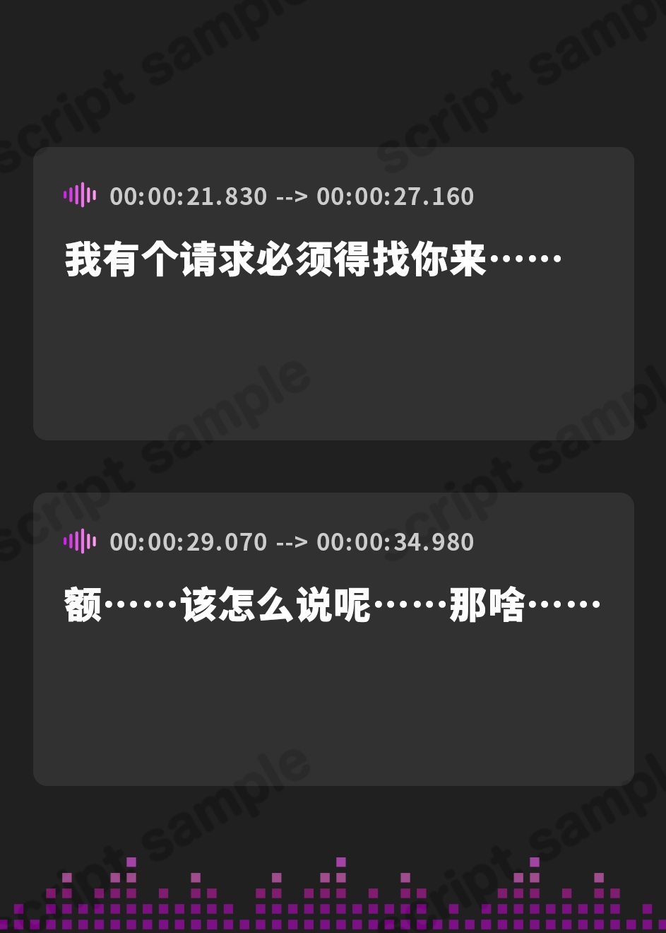 【簡体中文版】女生徒用性処理委員♂ -アナタのおちんぽつかわせて- 【バイノーラル】
