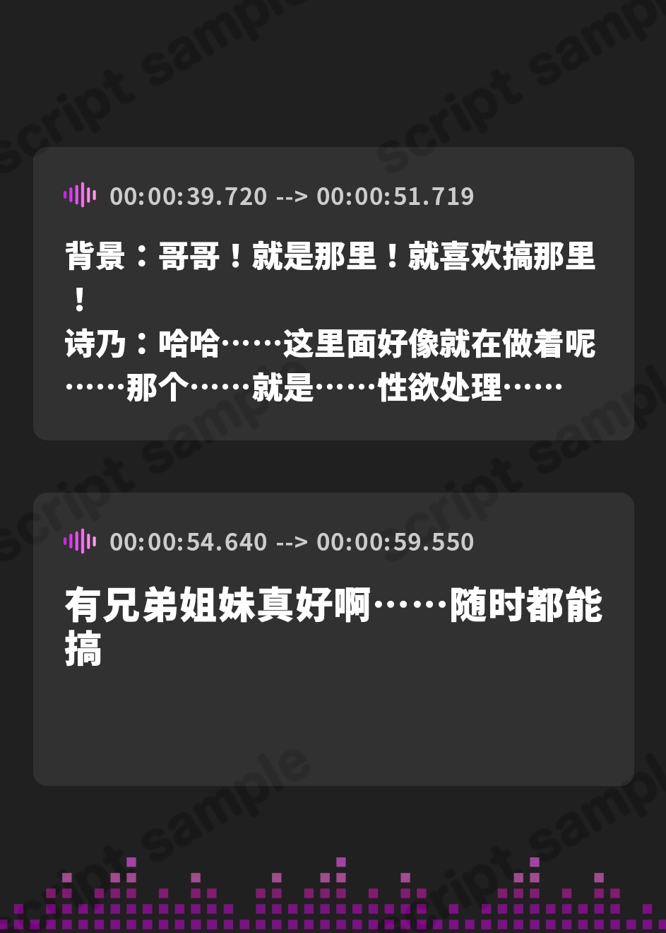 【簡体中文版】女生徒用性処理委員♂ -アナタのおちんぽつかわせて- 【バイノーラル】