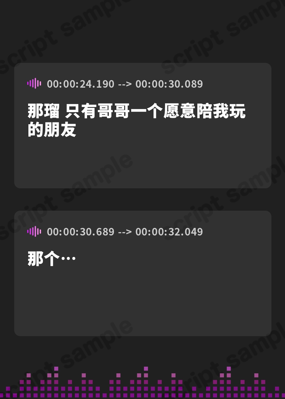 【簡体中文版】奥手ぷに○リJ○のへたっぴおまんこ誘惑だいさくせん!〜大人おちんぽでわからされてオホイキ生オナホ契約♪〜