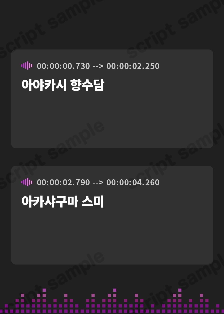 【韓国語版】【耳かき・踏み踏み】あやかし郷愁譚 ～あかしゃぐま すみ～【蒸しタオル】